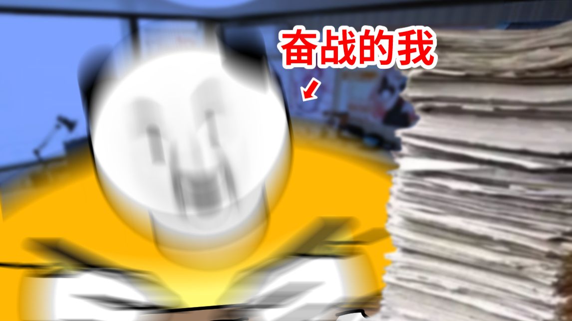 一双手，一夜晚，____
