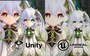 下载视频: 【虚幻&Unity】两种引擎 原神风格基础卡通渲染 完整流程