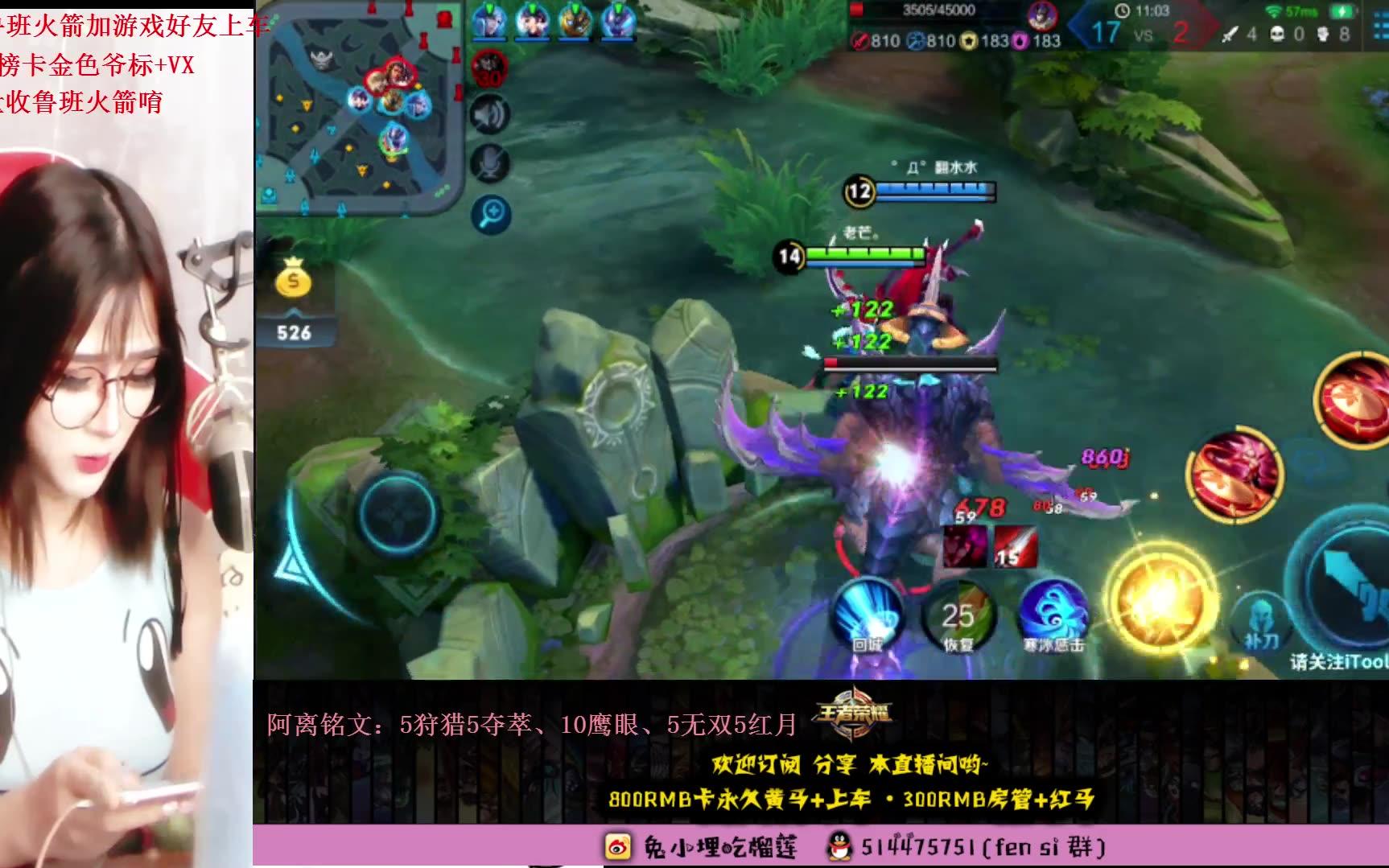 虎牙病娇兔王者荣耀201806200042318777