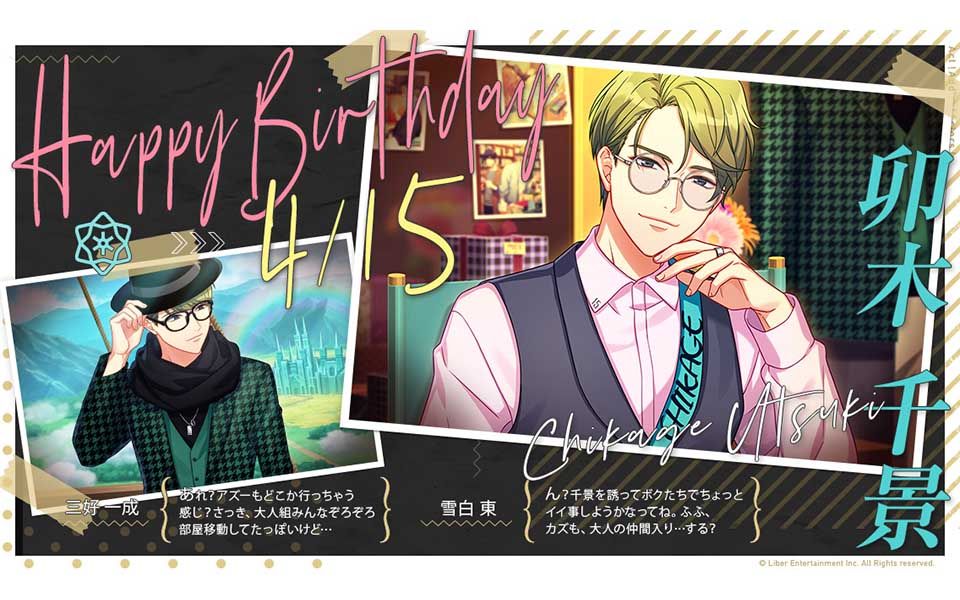 a3卯木千景生日语音2020415