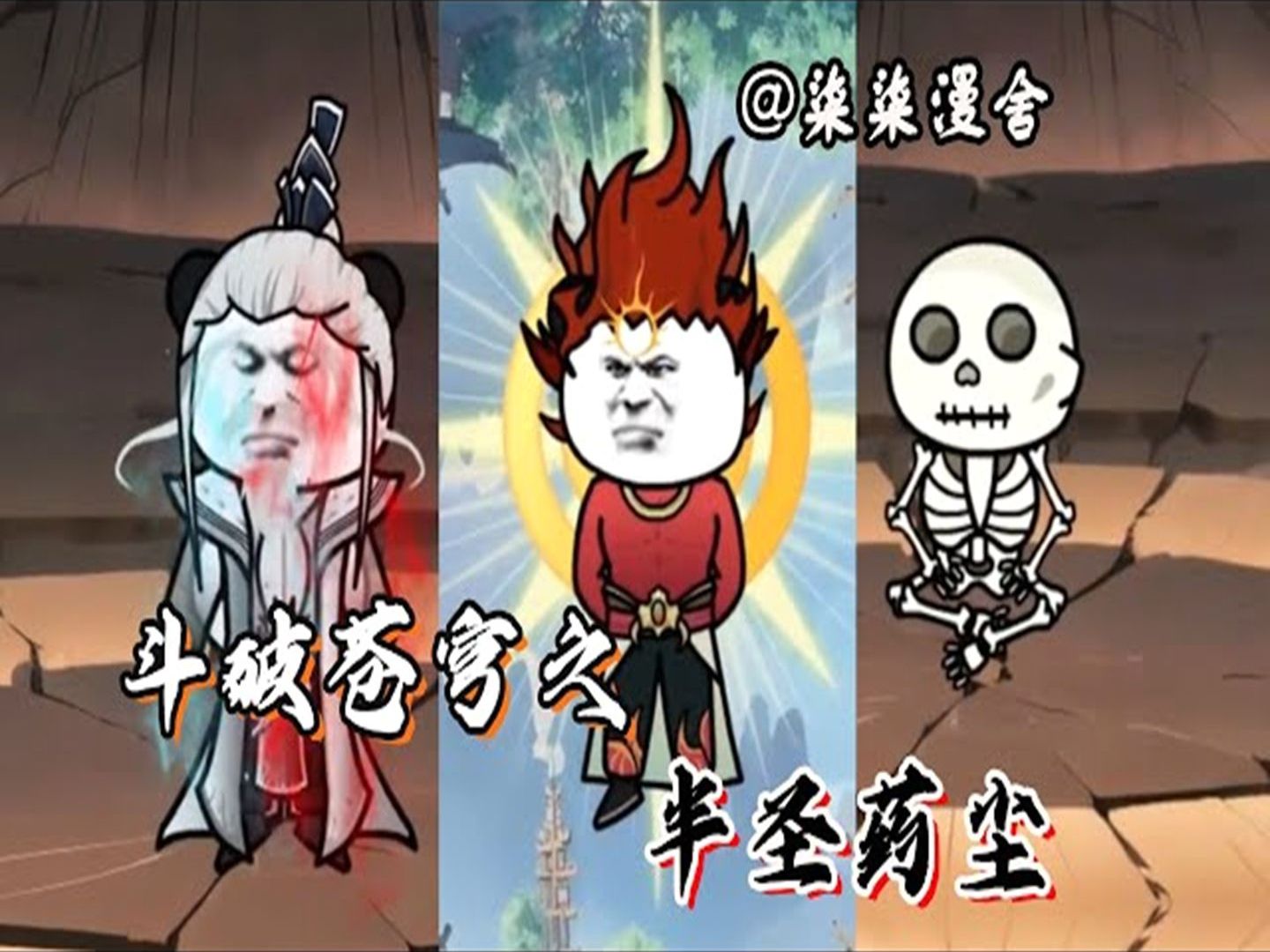 斗气化马?斗宗强者恐怖如斯,那我半圣不得上天