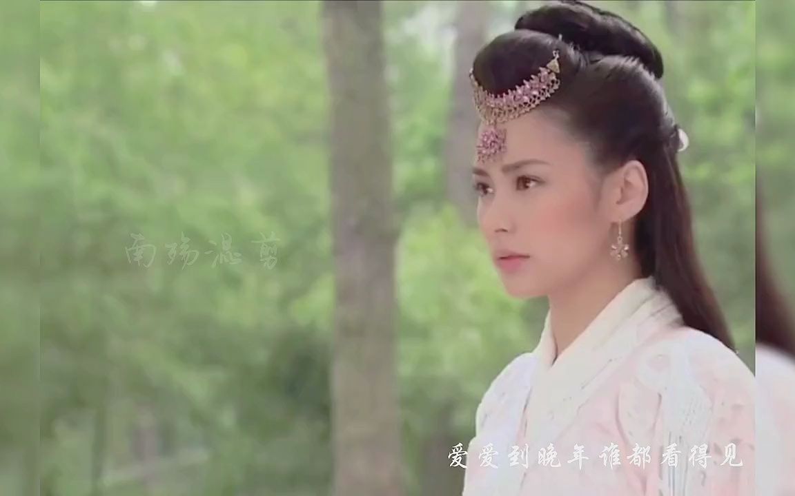 仙乐 _ 钟欣潼,儿时的白月光,武力值最高的女娲后裔美强惨代表 #仙乐