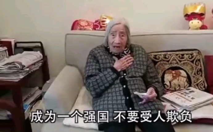 她说,希望自己捐助的学生爱国家爱父母哔哩哔哩bilibili