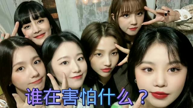 是谁在害怕什么? 徐信爱你的良心不会痛吗?