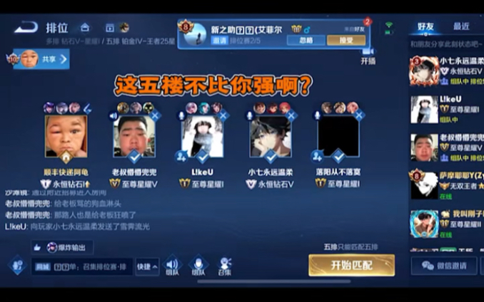 评论区多评论,点赞高的安排#王者荣耀 #小王3800万粉丝福利 #阿电