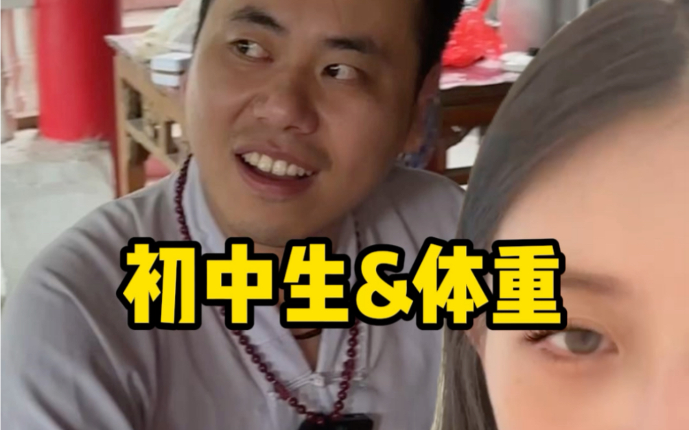 道观对话日常:云师兄vs初中生-漾子日记-漾子日记-哔哩哔哩视频