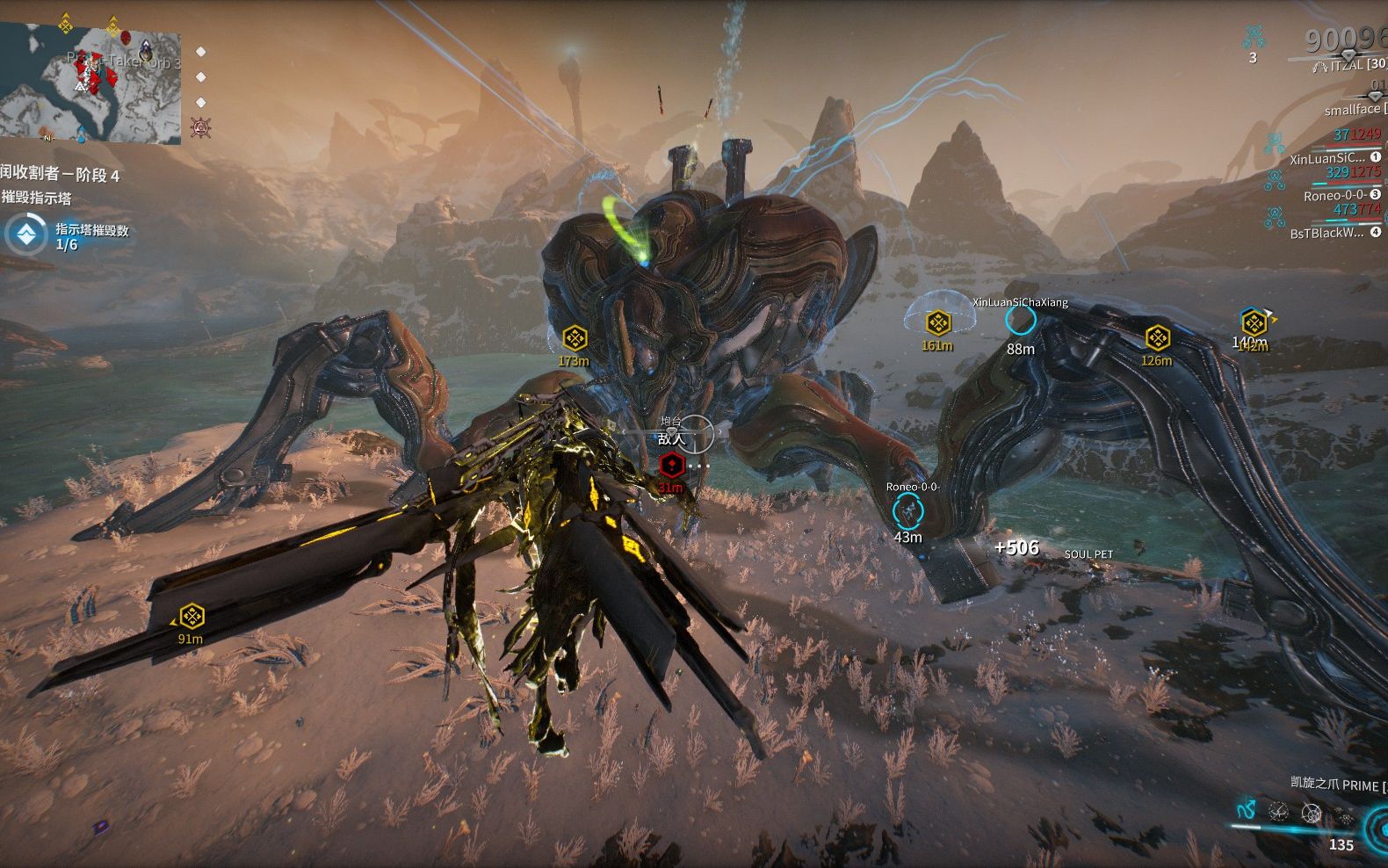 warframeboss攻略利润收割者系列大蜘蛛击杀奖励掉落处及翻倍操作说明