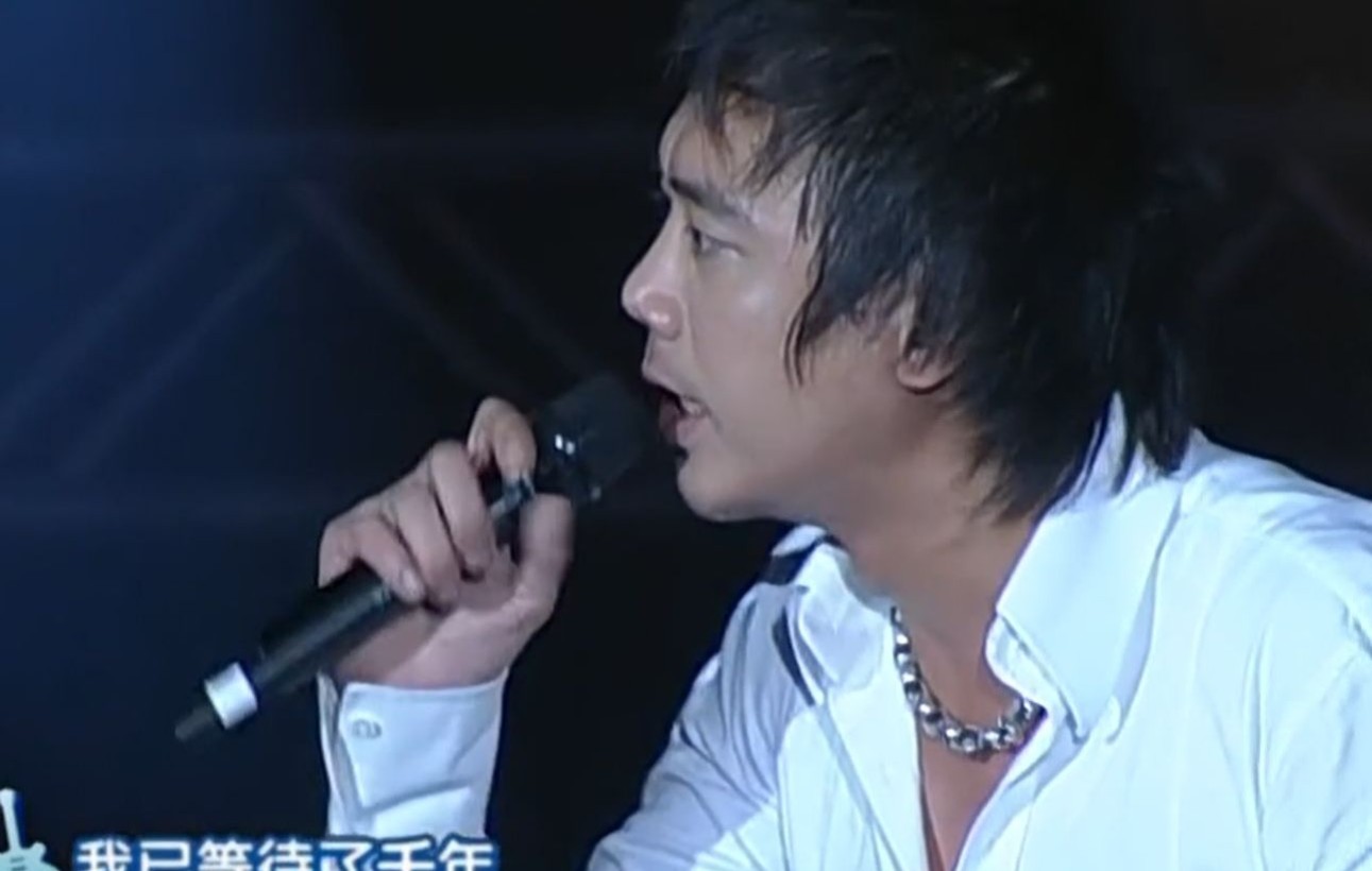 [图]【超清Live'05】信乐团《one night in 北京》大声一点！