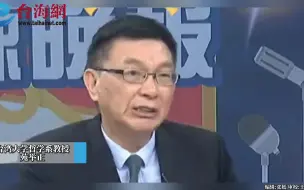 Télécharger la video: 苑举正：这次军演等同于作战演习