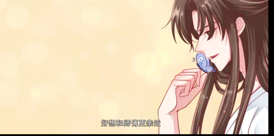 偏执BOOS不好惹哔哩哔哩bilibili