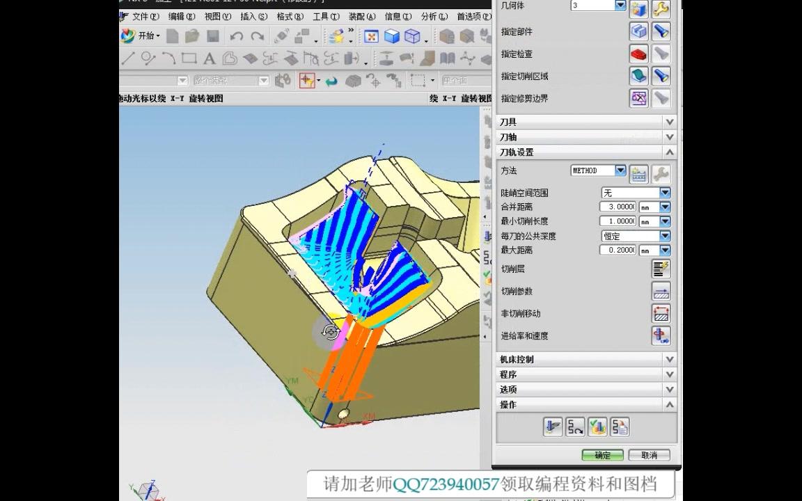 UG编程编程思路对了一切都是这么水到渠成的事情哔哩哔哩bilibili