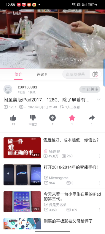 D2124次列车哔哩哔哩bilibili