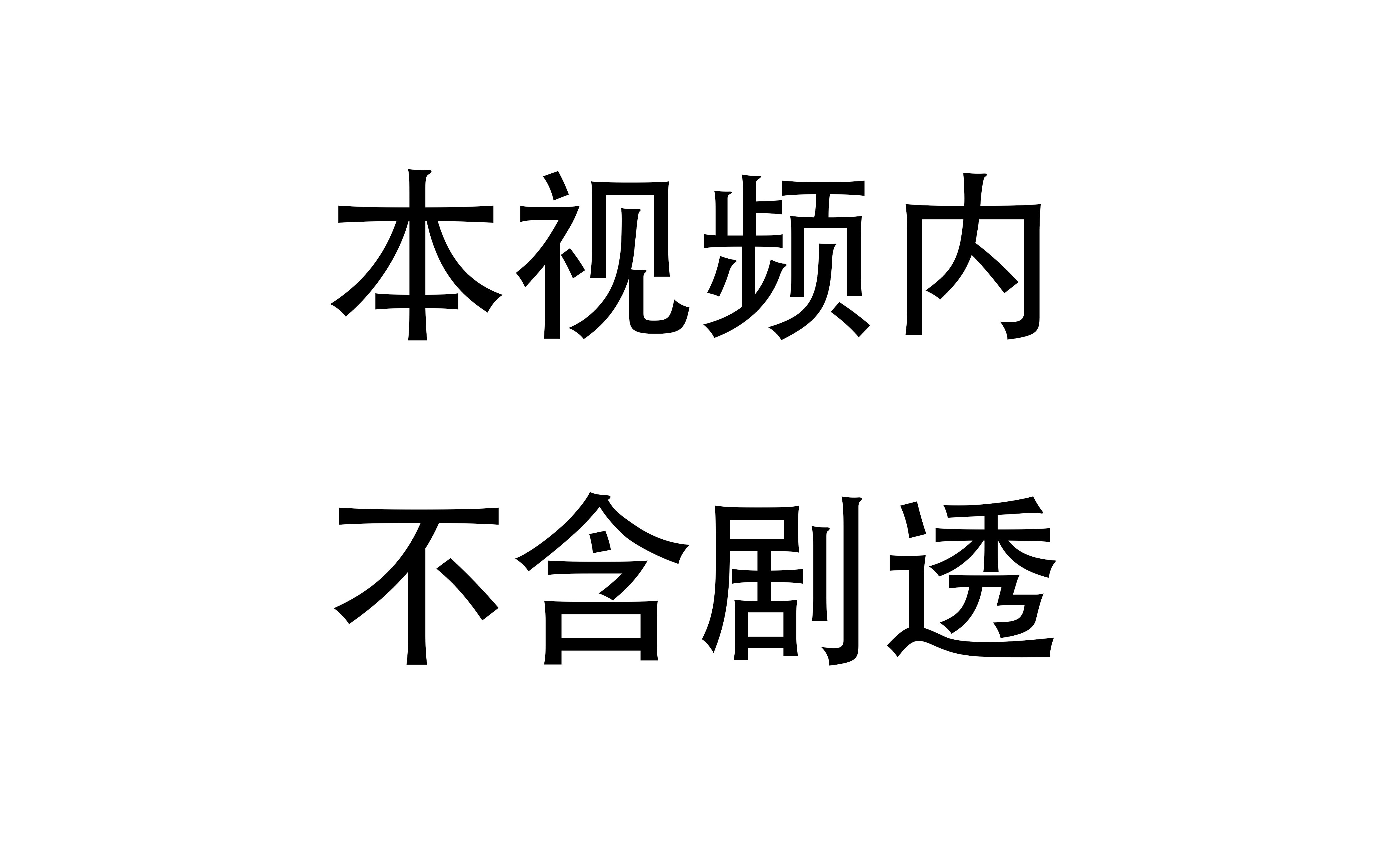 走到电影院门口记得戴耳机-Luminous_J-Luminous_J-哔哩哔哩视频