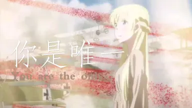 サヨナラサヨナラ-哔哩哔哩_Bilibili