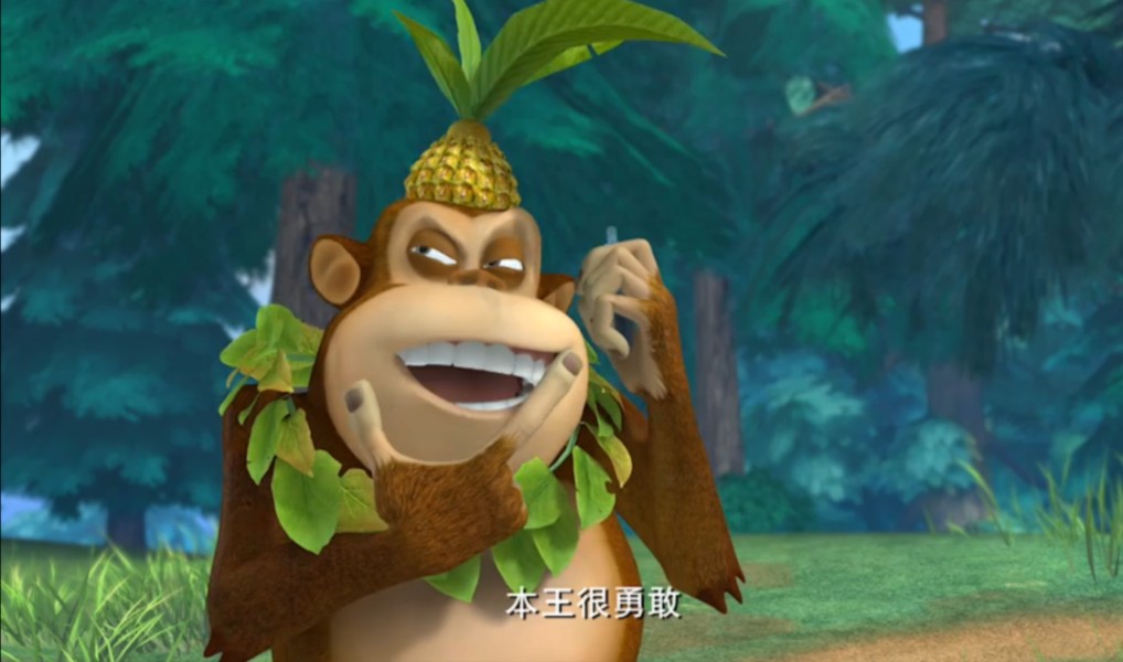 熊出没之夏日连连看第十六集 午睡时间