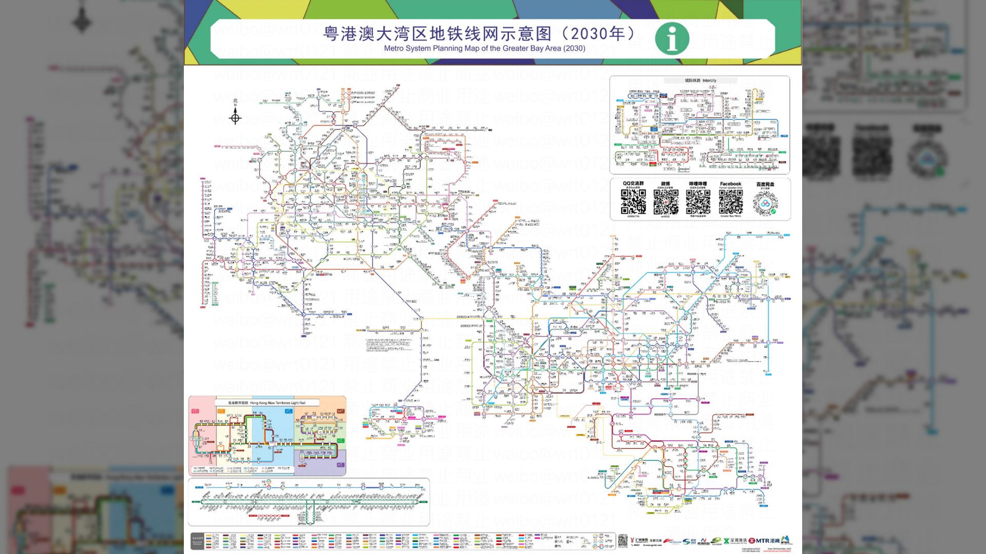 【2023.12更新】羊角风格粤港澳大湾区地铁线网规划示意图(2030年)哔哩哔哩bilibili