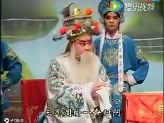 《豫剧司马懿扒墓》