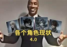 还有比第五人格玩家更疯的游戏玩家吗？！