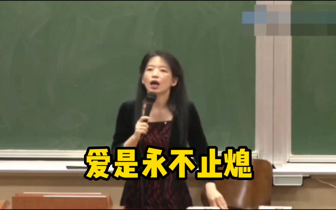 [图]“生命教给我们爱，并非存在于相互的凝视，而是两个人一起望向外在的同一方向。”