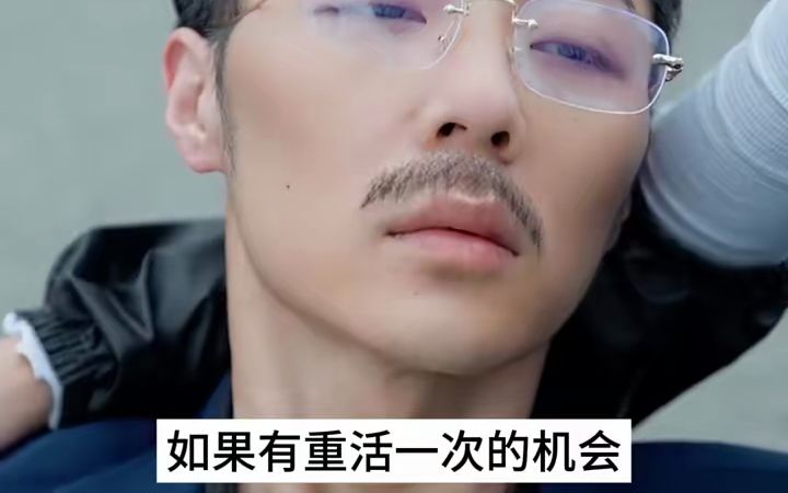 重生之1997哔哩哔哩bilibili