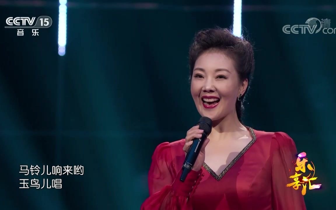 [图]壮丽航程主题歌会歌曲《马铃儿响来玉鸟唱》演唱：褚海辰