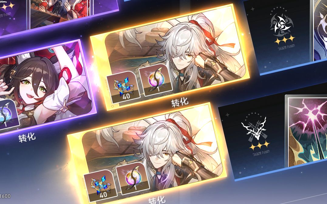 【抽卡实录,晒欧慎入】十连双金景元,虽然中间歪了