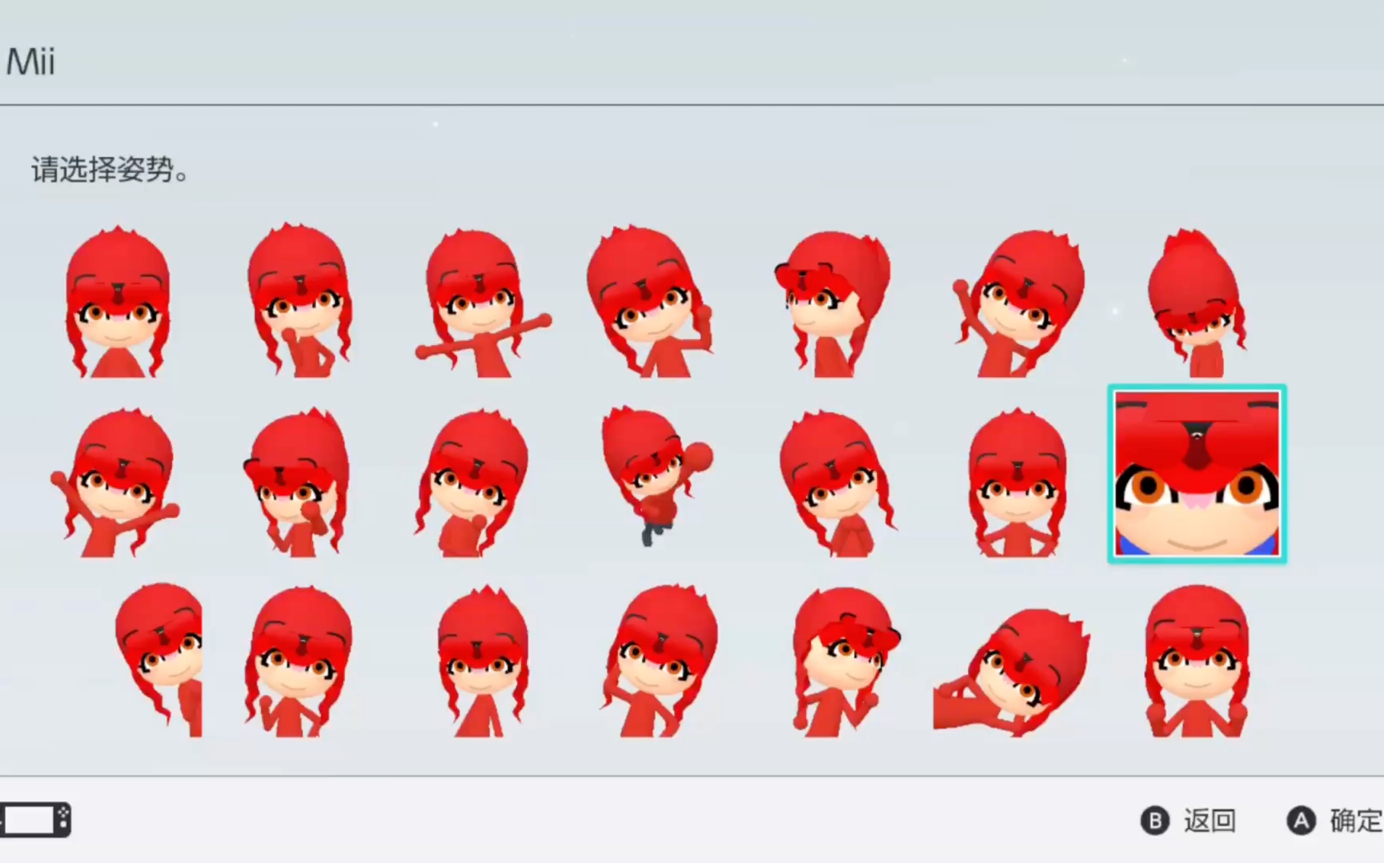 任天堂mii捏脸数据,海狮女娃娃