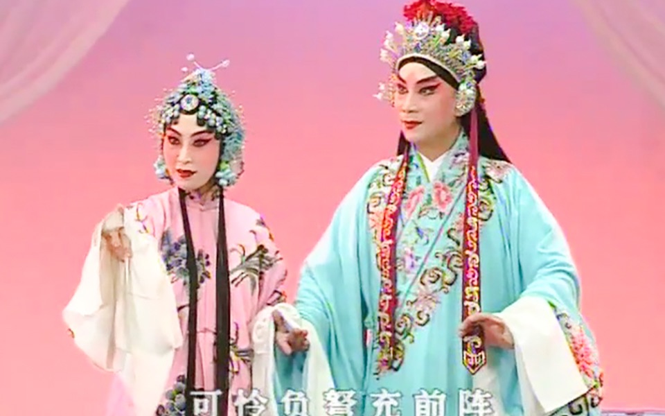 【张火丁】《春闺梦》选段(张火丁京剧程派经典唱段精选dvd)