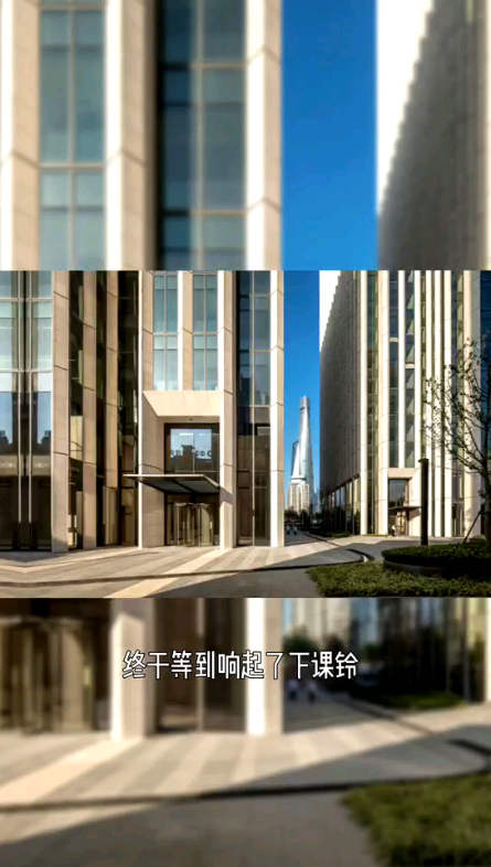 SOHO中国上海项目,高端写字楼出租哔哩哔哩bilibili