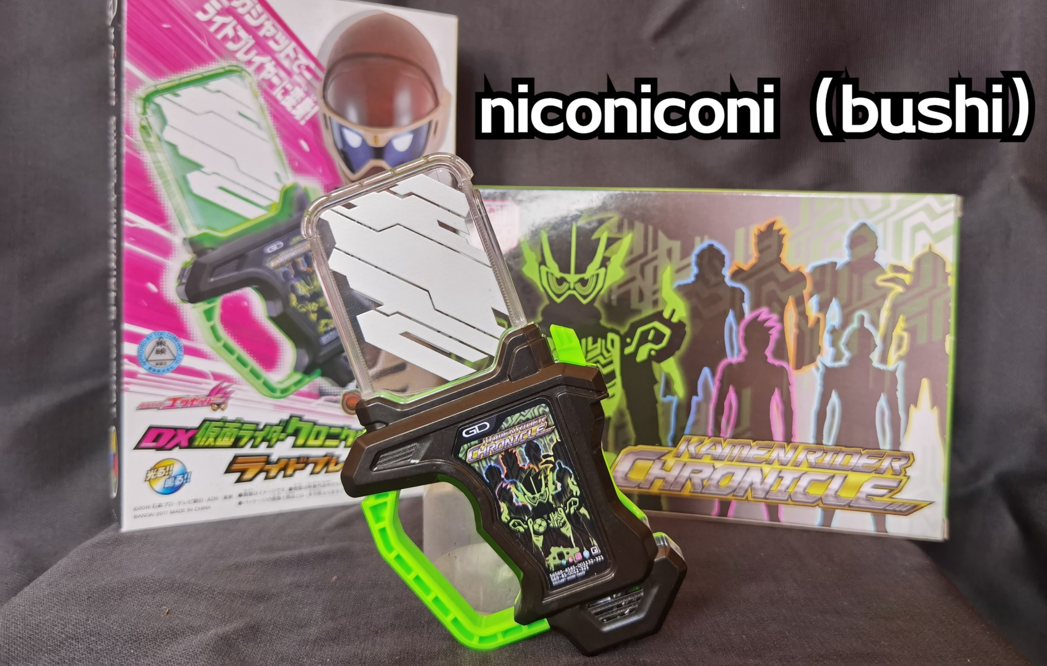 [随缘测评] 精英怪玩家 dx假面骑士编年史 骑士转玩卡带 骑士玩家