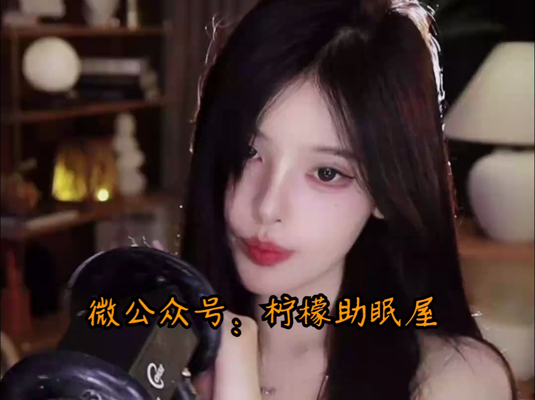 [2024-04-01 ] 抖音 [恩七不甜(声控助眠)][你睡不着吗?