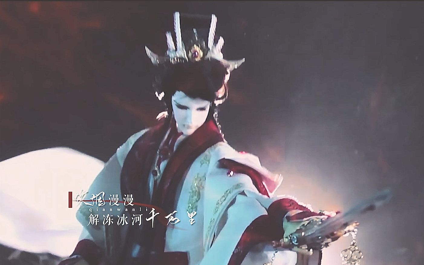 【金光布袋戏·莫离骚】故里逢春