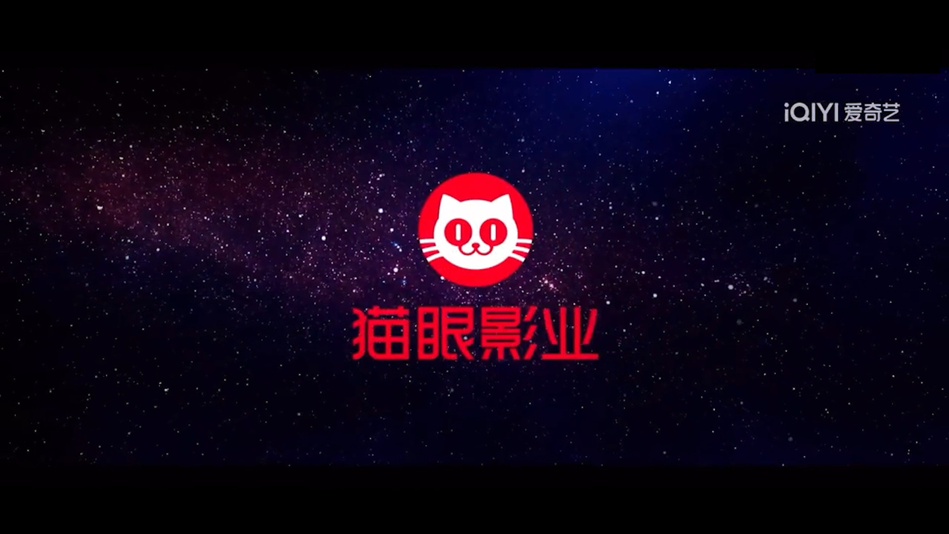 猫眼影业片头logo变迁哔哩哔哩bilibili