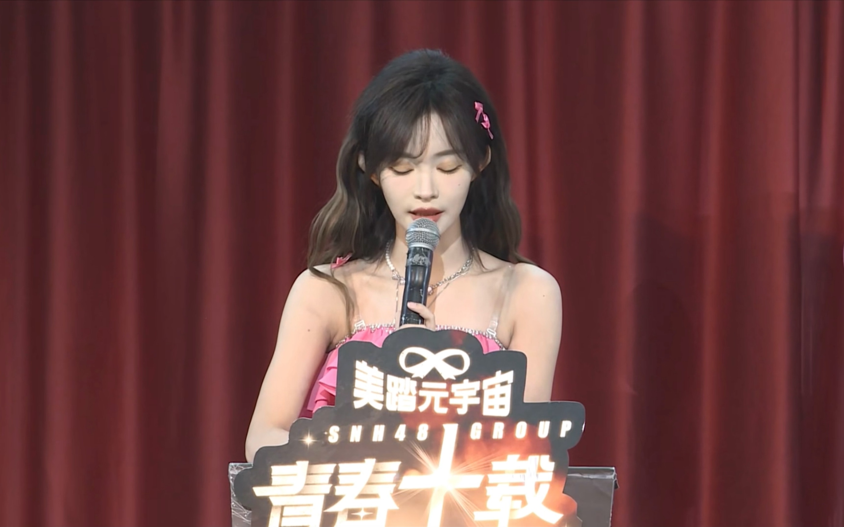 【snh48杨冰怡】不发疯的小孩就没有糖吃吗|snhx x要发音!