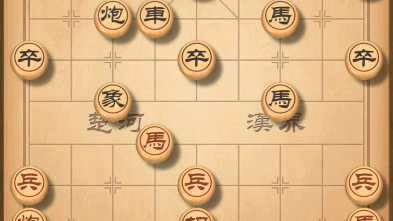 象棋食我连环炮哈哈哈
