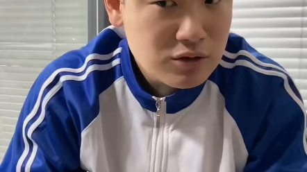 抖音脱缰凯视频和哔哩哔哩新发的那个不一样