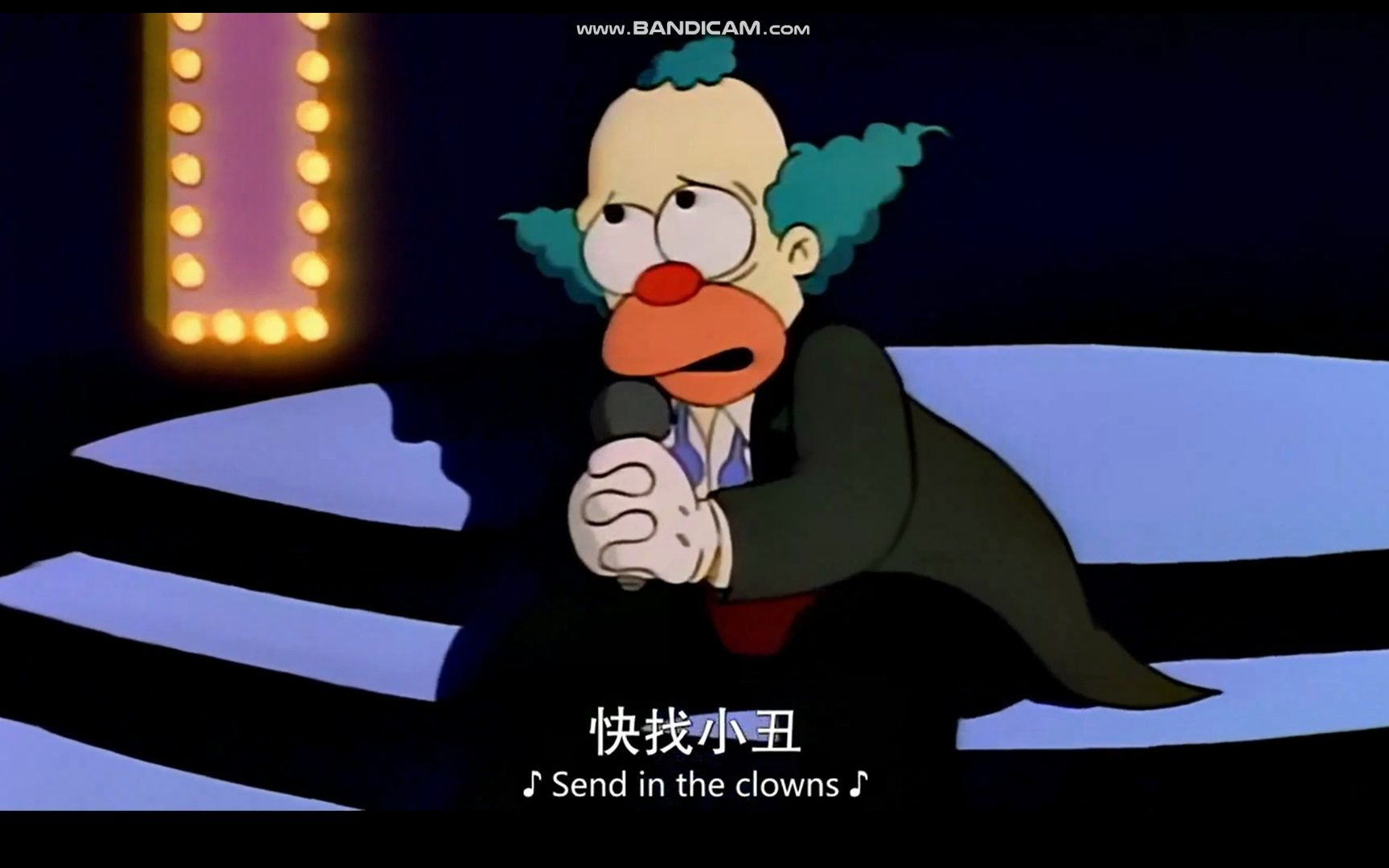 辛普森一家歌曲-the clown