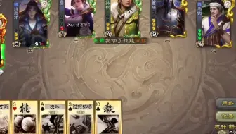 桌游三国2:三国杀应该这样玩第7049期