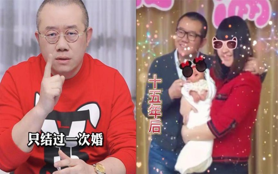 涂磊几任妻子小丸子图片