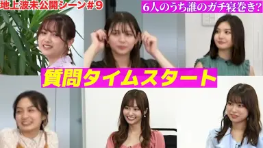 ☆恭ちゃん☆ アルベロベロ❤パジャマ上下 ルームウェア - メルちゃんなかよしSHOP