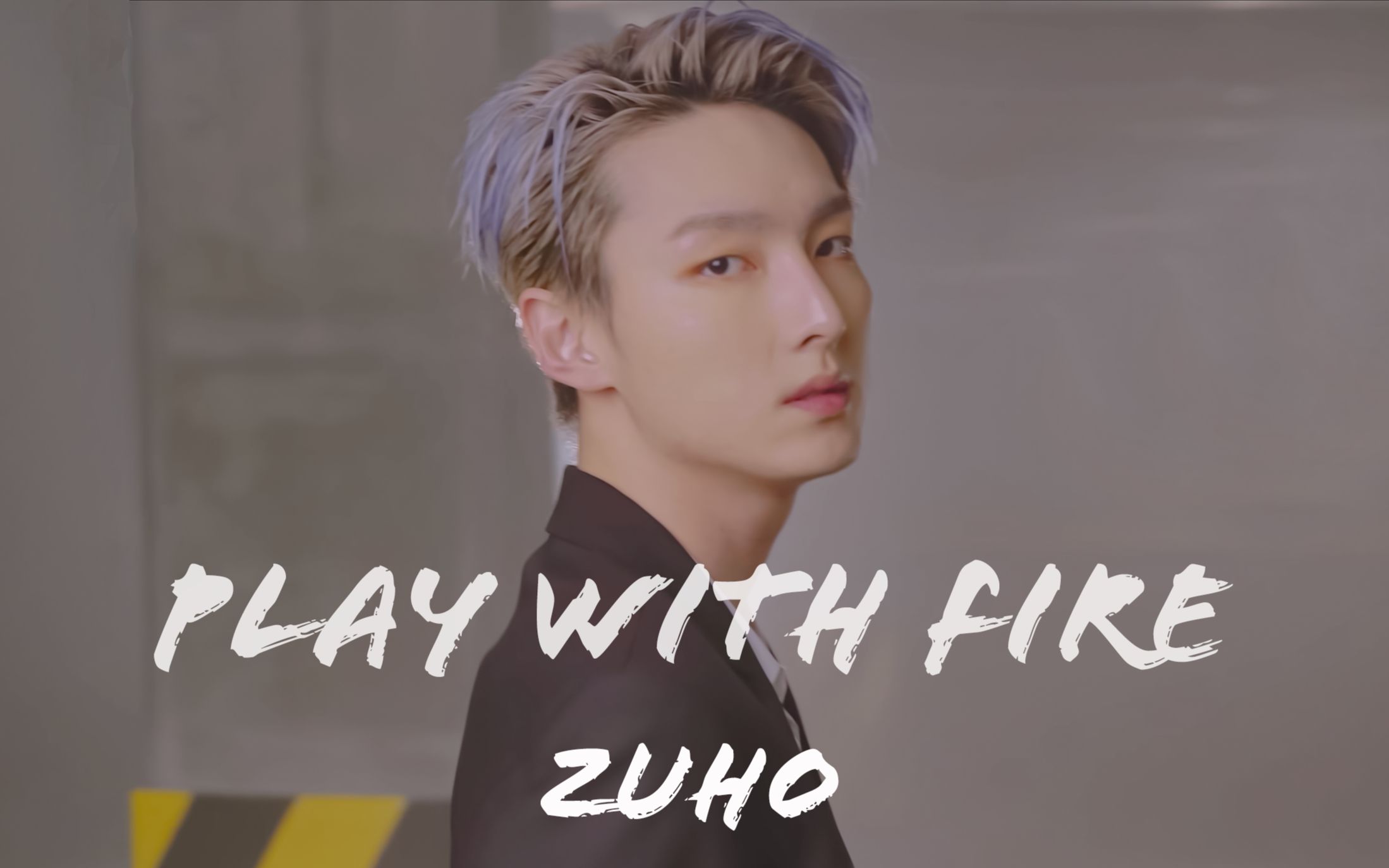 【sf9白朱豪】超a踩点向混剪/play with fire