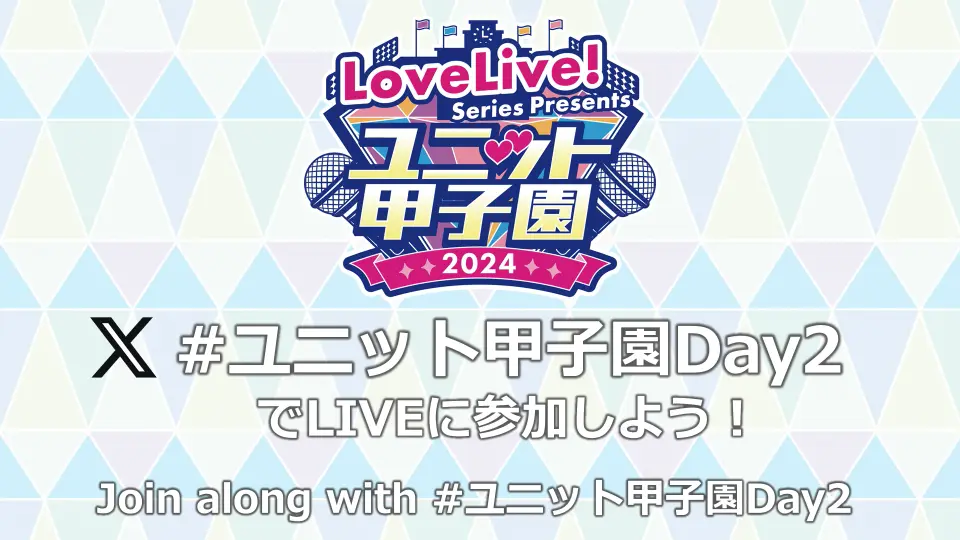 Love Live! Superstar!! Liella! 4th LoveLive! Tour ～brand new