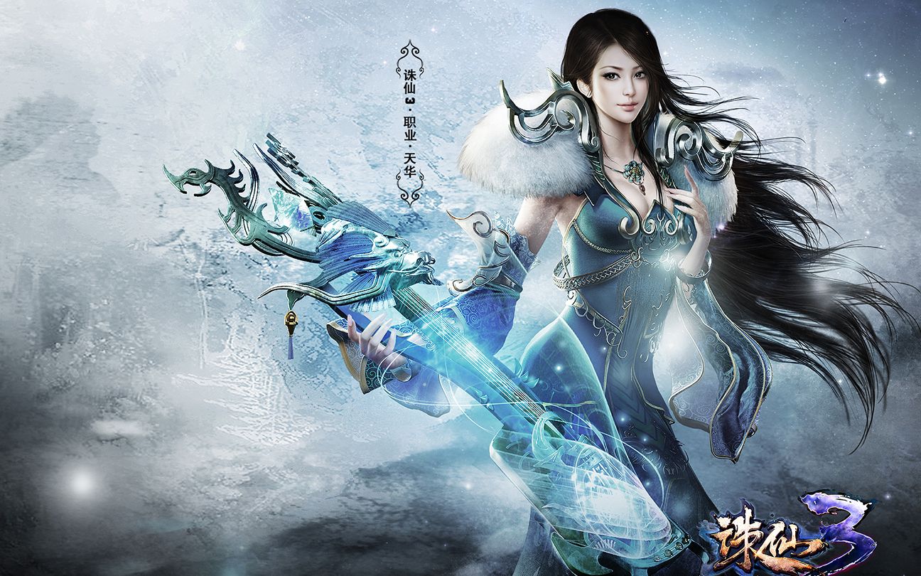 诛仙3天华视角t12打本日常