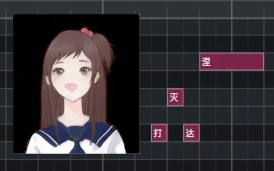 damedane微软小冰ai歌手工地日语挑战唱日文damedane