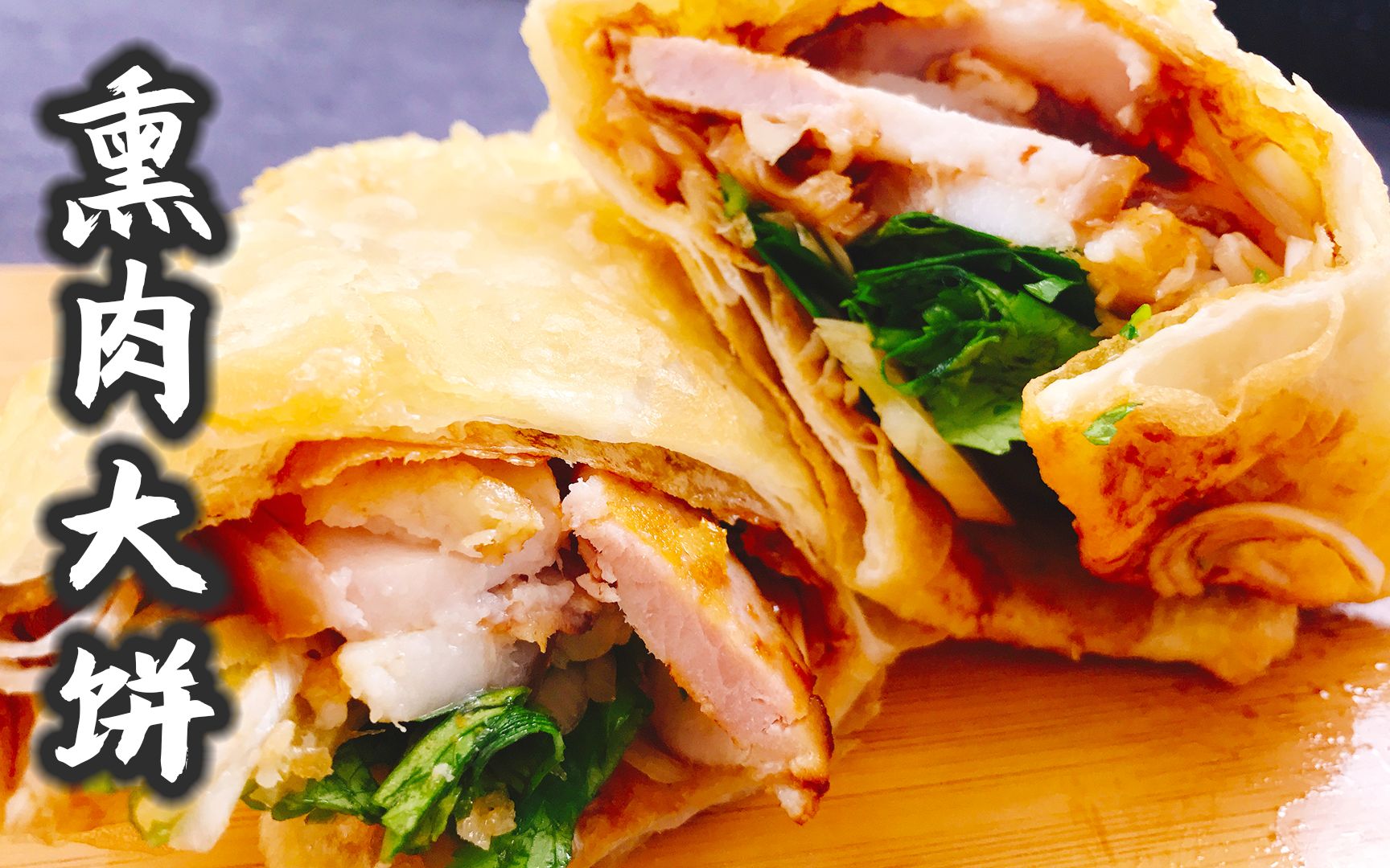 【熏肉大饼】人生如戏,猪生如游戏…这才是猪生高光!