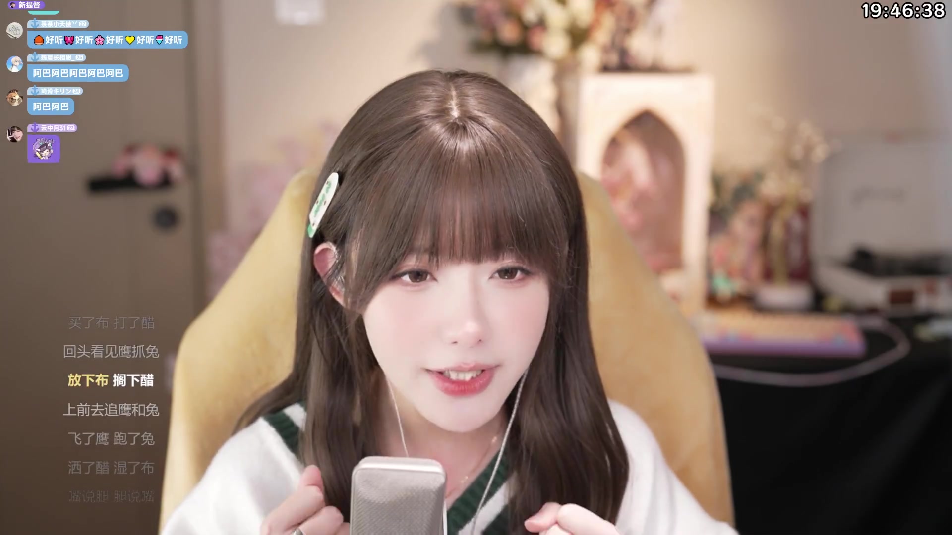 【真栗 2025-03-29】难道是儿歌回？-Monedula-Monedula-哔哩哔哩视频