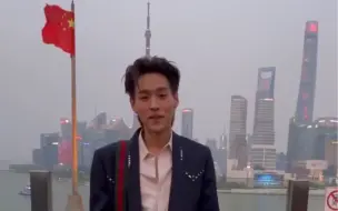 Tải video: 【比尔金到上海啦】这一次，我的爱没有时差