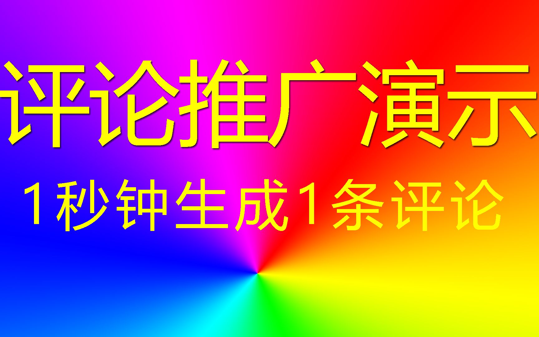 建站 加 引流,精准引流,网络广告推广,推广方案,营销那点事 #网站设计 #广告设计与制作 #网络运营商哔哩哔哩bilibili