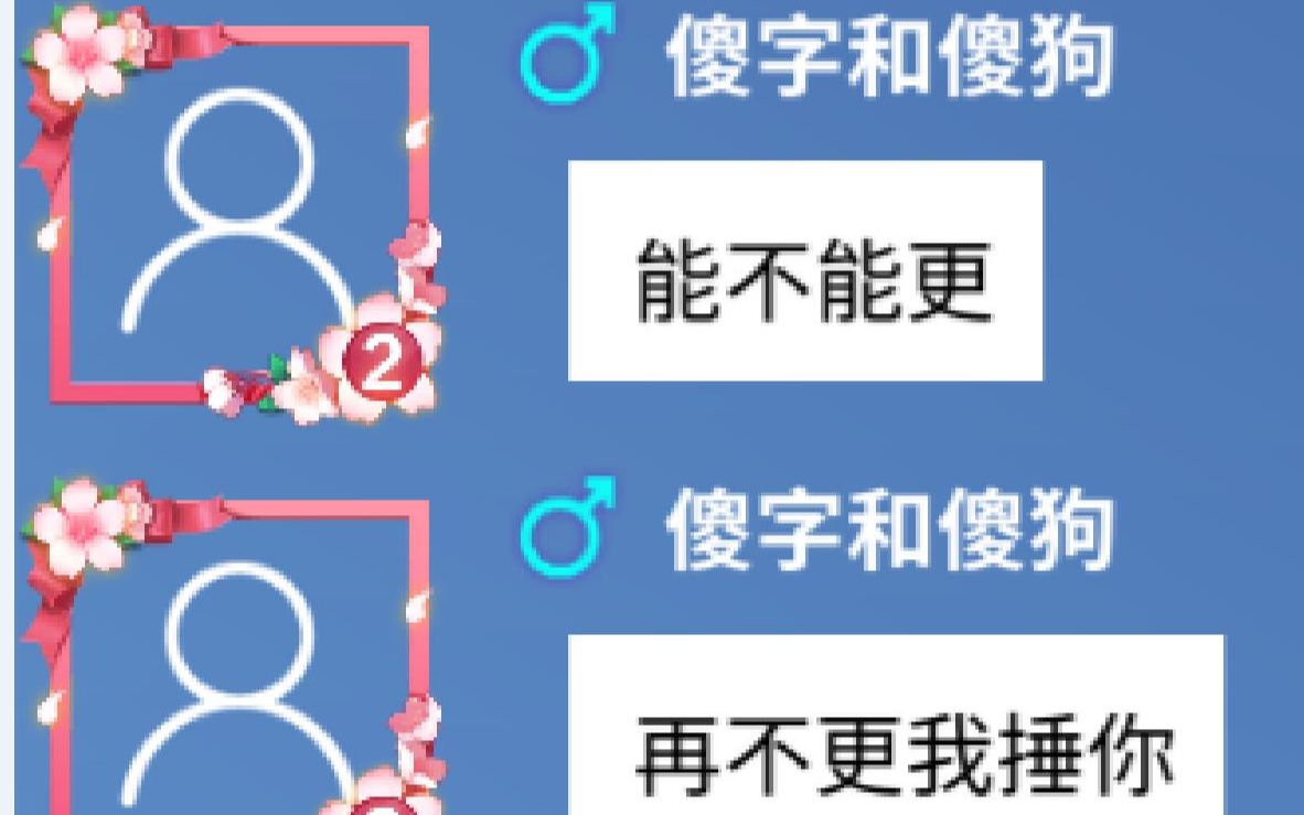 追捕无脑操作秀√_哔哩哔哩 (゜-゜)つロ 干杯~-bilibili