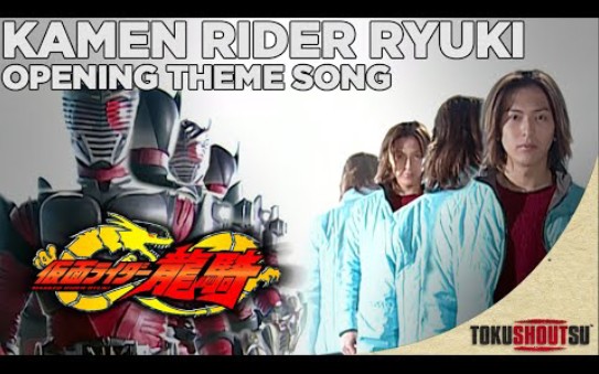 [图]【转载】假面骑士龙骑 片头曲 8K Kamen Rider Ryuki